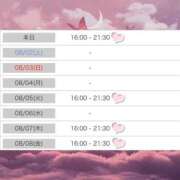 ヒメ日記 2025/08/01 20:09 投稿 もも 白いぽっちゃりさん五反田店