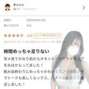 ヒメ日記 2025/06/15 16:22 投稿 みな 神栖レッドダイヤ