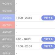 ヒメ日記 2025/04/24 07:16 投稿 ココア ラブコレクション
