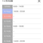 ヒメ日記 2025/05/04 17:31 投稿 ココア ラブコレクション