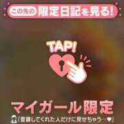 ヒメ日記 2025/05/27 20:31 投稿 ココア ラブコレクション