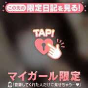 ヒメ日記 2025/06/02 12:46 投稿 ココア ラブコレクション