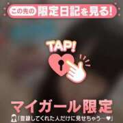 ヒメ日記 2025/06/03 14:46 投稿 ココア ラブコレクション