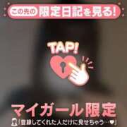 ヒメ日記 2025/06/14 04:46 投稿 ココア ラブコレクション