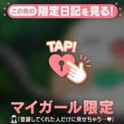 ヒメ日記 2025/07/17 11:01 投稿 ココア ラブコレクション