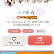 ヒメ日記 2025/07/17 16:16 投稿 ココア ラブコレクション