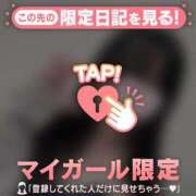 ヒメ日記 2025/07/18 22:46 投稿 ココア ラブコレクション