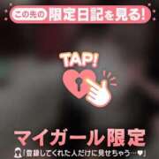 ヒメ日記 2025/07/31 08:16 投稿 ココア ラブコレクション