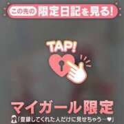 ヒメ日記 2025/08/19 20:16 投稿 ココア ラブコレクション