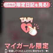 ヒメ日記 2025/08/26 06:31 投稿 ココア ラブコレクション