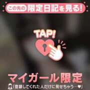 ヒメ日記 2025/09/05 07:31 投稿 ココア ラブコレクション