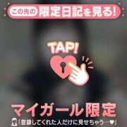 ヒメ日記 2025/09/25 06:01 投稿 ココア ラブコレクション