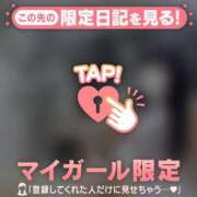 ヒメ日記 2025/10/02 01:31 投稿 ココア ラブコレクション