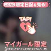 ヒメ日記 2025/10/02 01:46 投稿 ココア ラブコレクション