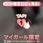 ヒメ日記 2025/10/06 13:46 投稿 ココア ラブコレクション