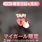 ヒメ日記 2025/10/29 10:46 投稿 ココア ラブコレクション