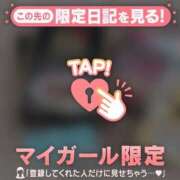 ヒメ日記 2025/10/29 22:16 投稿 ココア ラブコレクション