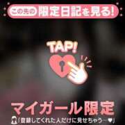 ヒメ日記 2025/10/29 22:31 投稿 ココア ラブコレクション