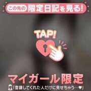 ヒメ日記 2025/11/08 06:01 投稿 ココア ラブコレクション