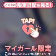 ヒメ日記 2025/11/08 09:16 投稿 ココア ラブコレクション