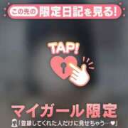 ヒメ日記 2025/11/09 07:31 投稿 ココア ラブコレクション