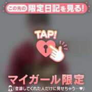 ヒメ日記 2025/11/27 17:31 投稿 ココア ラブコレクション