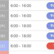 ヒメ日記 2025/11/29 15:01 投稿 ココア ラブコレクション