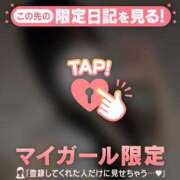 ヒメ日記 2025/12/06 08:16 投稿 ココア ラブコレクション