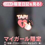 ヒメ日記 2026/01/26 06:01 投稿 ココア ラブコレクション