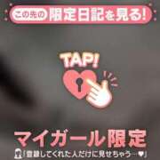 ヒメ日記 2026/01/29 18:16 投稿 ココア ラブコレクション