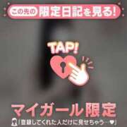 ヒメ日記 2026/01/29 21:16 投稿 ココア ラブコレクション