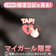 ヒメ日記 2026/02/05 21:31 投稿 ココア ラブコレクション