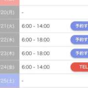 ヒメ日記 2026/04/17 21:01 投稿 ココア ラブコレクション