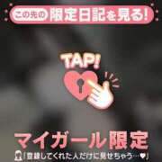 ココア 本指名のSさん ラブコレクション