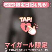 ヒメ日記 2026/04/27 06:16 投稿 ココア ラブコレクション