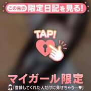 ヒメ日記 2026/05/01 08:31 投稿 ココア ラブコレクション