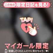 ヒメ日記 2026/05/05 02:46 投稿 ココア ラブコレクション