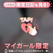ヒメ日記 2026/05/25 11:31 投稿 ココア ラブコレクション