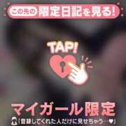 ヒメ日記 2026/05/25 13:16 投稿 ココア ラブコレクション