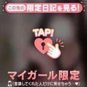 ヒメ日記 2026/05/25 17:46 投稿 ココア ラブコレクション