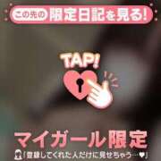 ヒメ日記 2026/05/27 12:16 投稿 ココア ラブコレクション