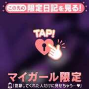 ヒメ日記 2026/05/27 12:46 投稿 ココア ラブコレクション
