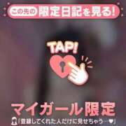 ココア 載せちゃう?? ラブコレクション