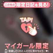 ヒメ日記 2026/06/10 17:46 投稿 ココア ラブコレクション