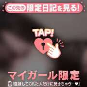ヒメ日記 2026/06/17 09:31 投稿 ココア ラブコレクション