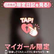 ヒメ日記 2026/06/20 05:31 投稿 ココア ラブコレクション