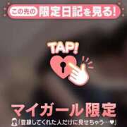 ヒメ日記 2026/06/20 06:16 投稿 ココア ラブコレクション