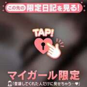 ヒメ日記 2026/07/08 07:46 投稿 ココア ラブコレクション