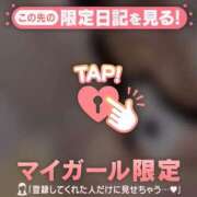 ヒメ日記 2026/08/02 11:01 投稿 ココア ラブコレクション