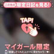 ヒメ日記 2026/08/04 01:46 投稿 ココア ラブコレクション